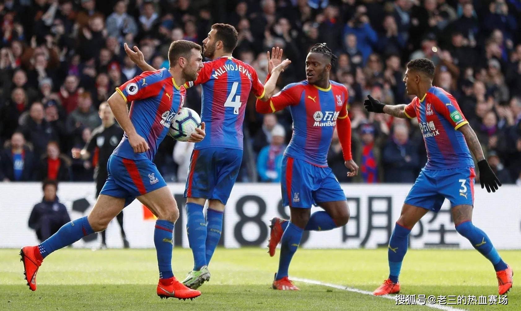 進球與助攻 進球與助攻